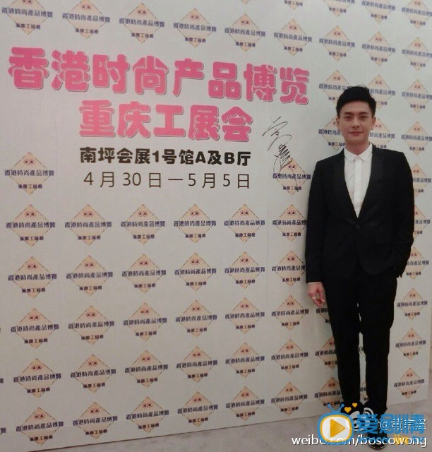 黄宗泽活动照
 黄宗泽高清写真_黄宗泽高清剧照