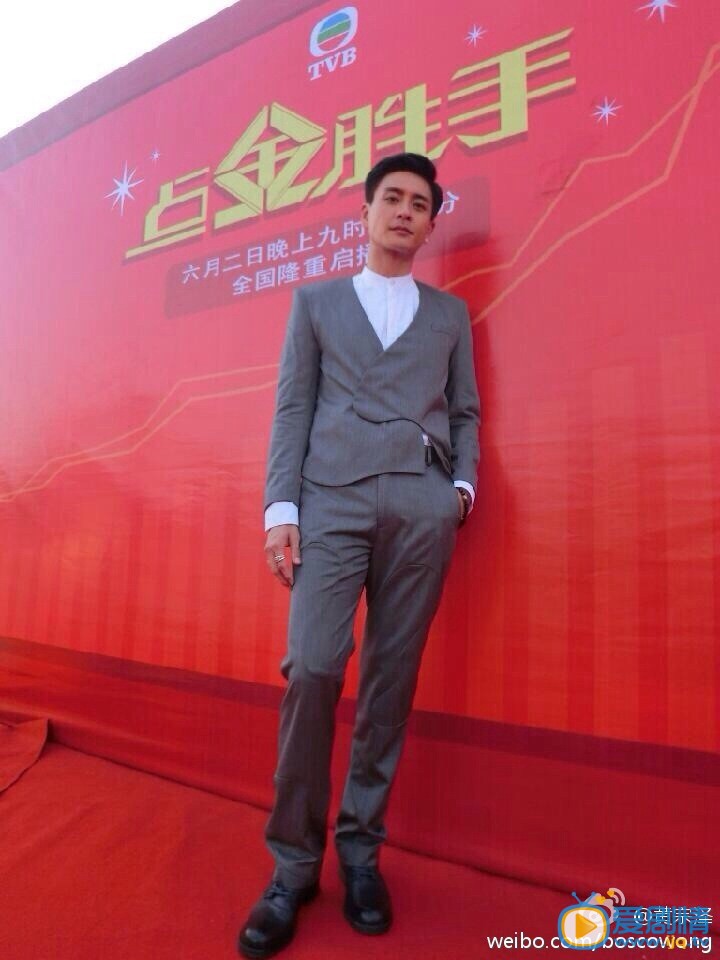 黄宗泽活动照
 黄宗泽高清写真_黄宗泽高清剧照