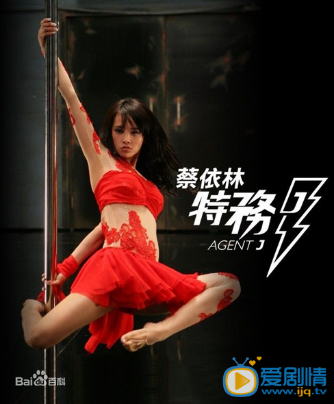 蔡依林演唱会照
 蔡依林高清写真_蔡依林高清剧照
