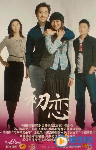郑雅文剧照
 郑雅文高清写真_郑雅文高清剧照