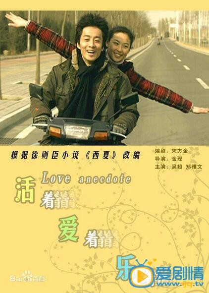 郑雅文剧照
 郑雅文高清写真_郑雅文高清剧照