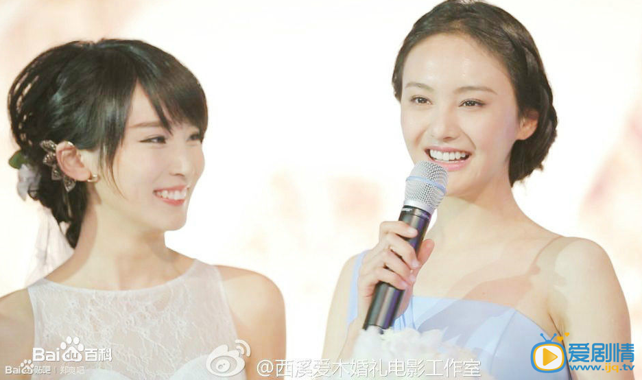 郑爽活动照
 郑爽高清写真_郑爽高清剧照