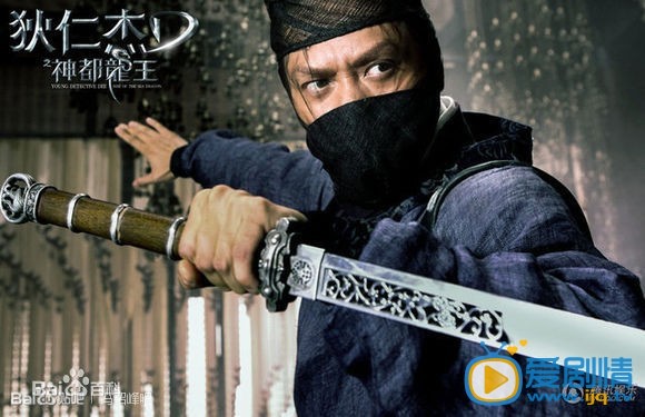 冯绍峰《狄仁杰之神都龙王》剧照
 冯绍峰高清写真_冯绍峰高清剧照