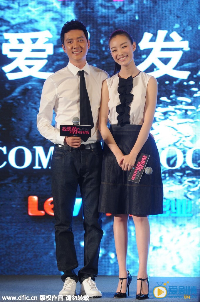 冯绍峰与前女友倪妮合照
 冯绍峰高清写真_冯绍峰高清剧照