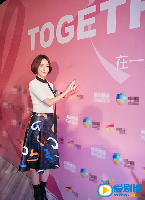 张俪活动照
 张俪高清写真_张俪高清剧照