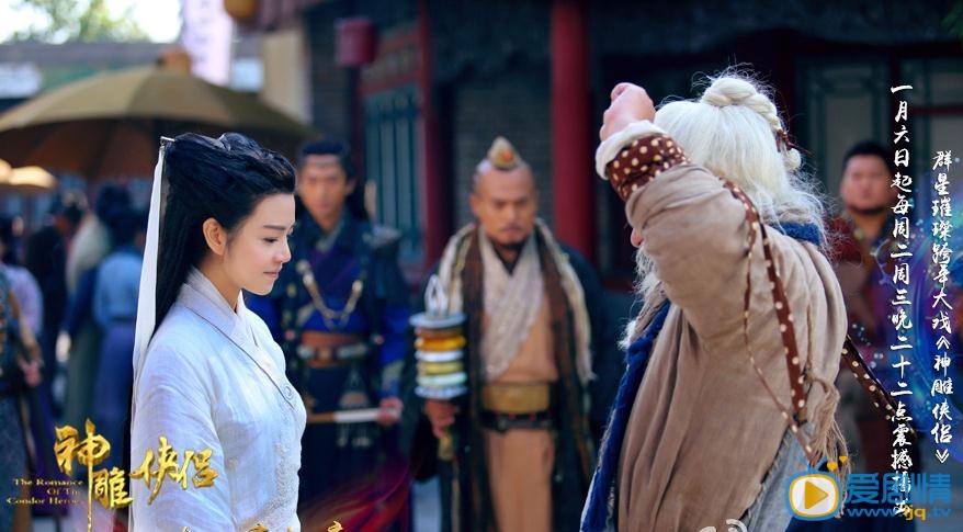 陈妍希神雕侠侣剧照
 陈妍希高清写真_陈妍希高清剧照