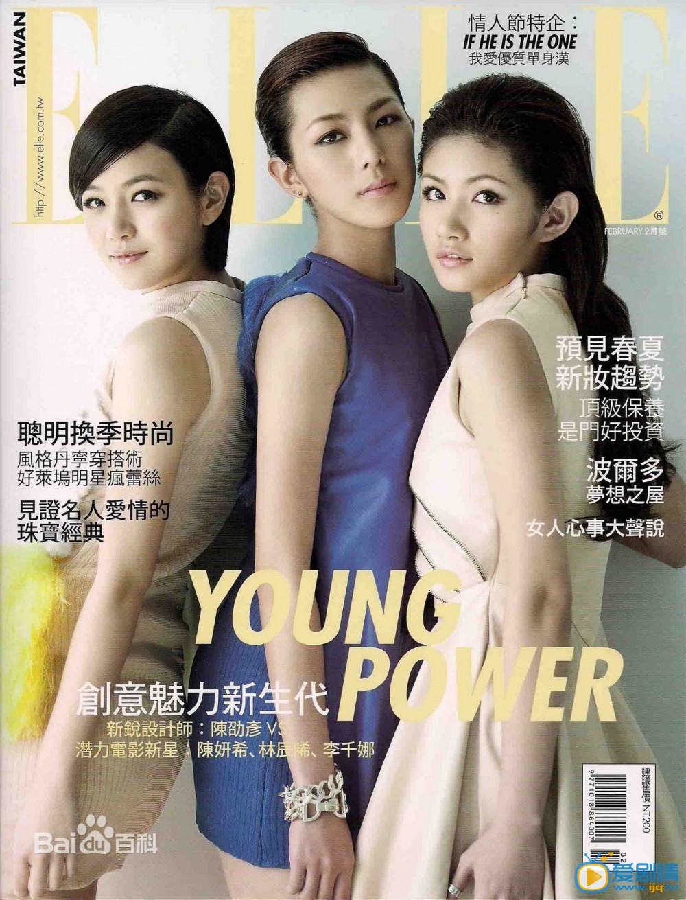 陈妍希杂志照
 陈妍希高清写真_陈妍希高清剧照