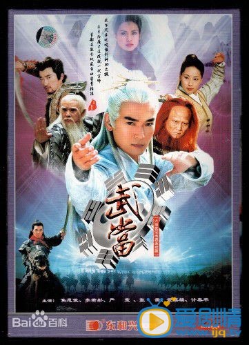 严屹宽作品海报
 严屹宽高清写真_严屹宽高清剧照
