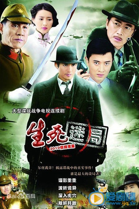 严屹宽作品海报
 严屹宽高清写真_严屹宽高清剧照