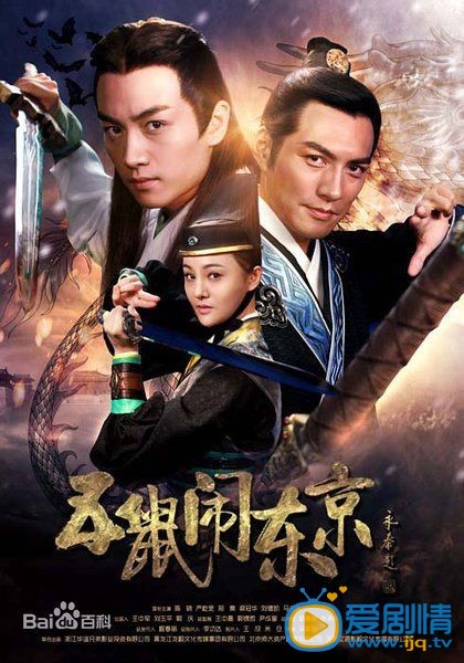 严屹宽作品海报
 严屹宽高清写真_严屹宽高清剧照