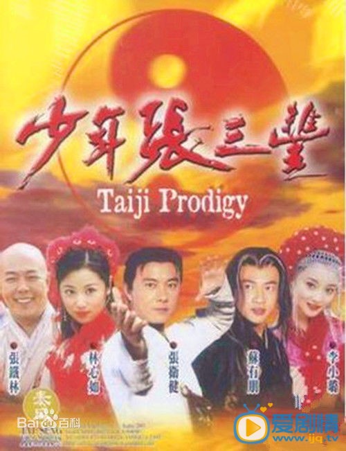 严屹宽作品海报
 严屹宽高清写真_严屹宽高清剧照