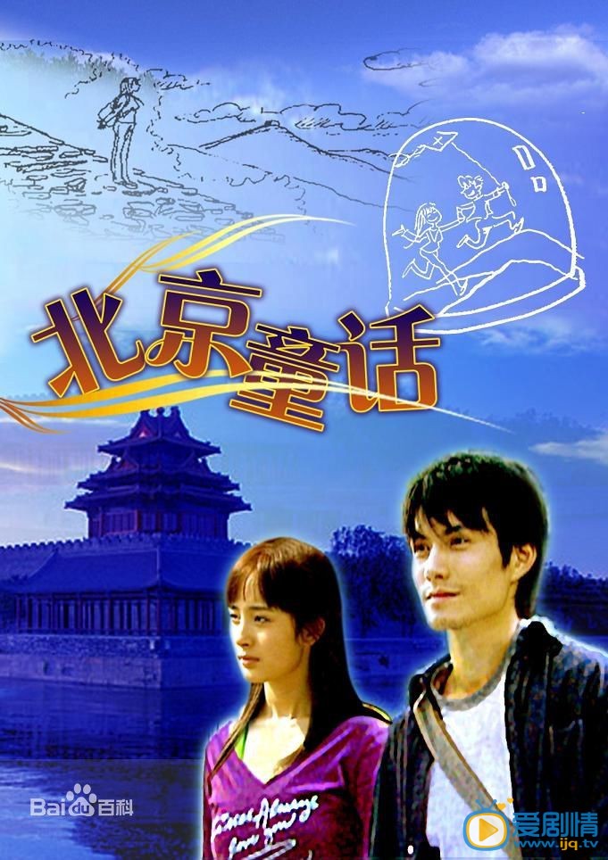 严屹宽作品海报
 严屹宽高清写真_严屹宽高清剧照