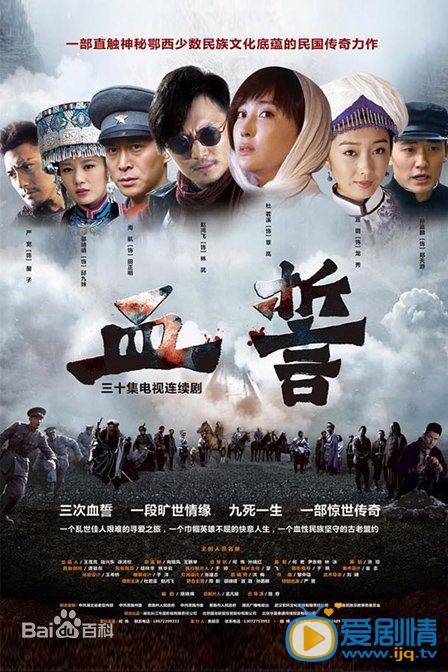 严屹宽作品海报
 严屹宽高清写真_严屹宽高清剧照