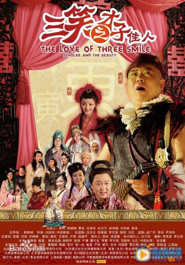 严屹宽作品海报
 严屹宽高清写真_严屹宽高清剧照