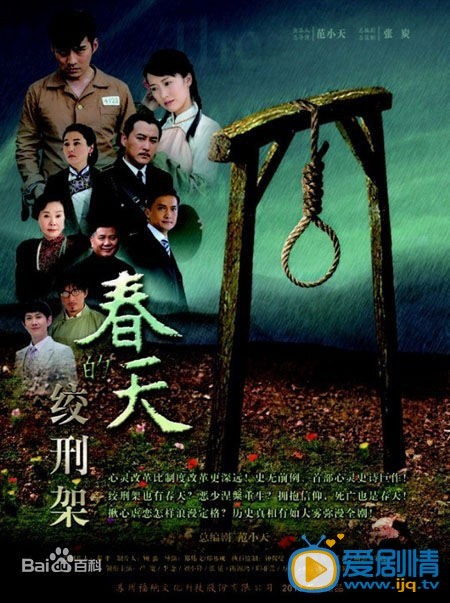 严屹宽作品海报
 严屹宽高清写真_严屹宽高清剧照