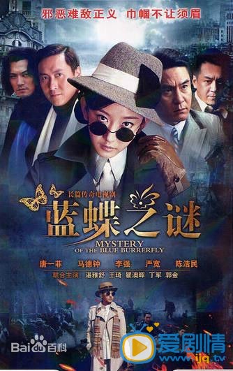 严屹宽作品海报
 严屹宽高清写真_严屹宽高清剧照