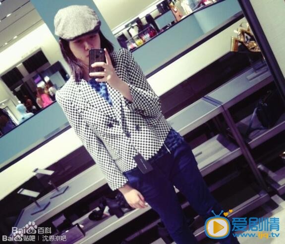 沈恩京生活照
 沈恩京高清写真_沈恩京高清剧照