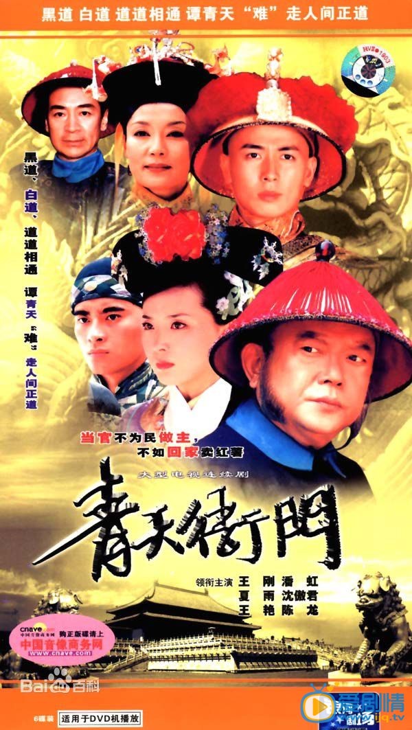 严屹宽作品海报
 严屹宽高清写真_严屹宽高清剧照