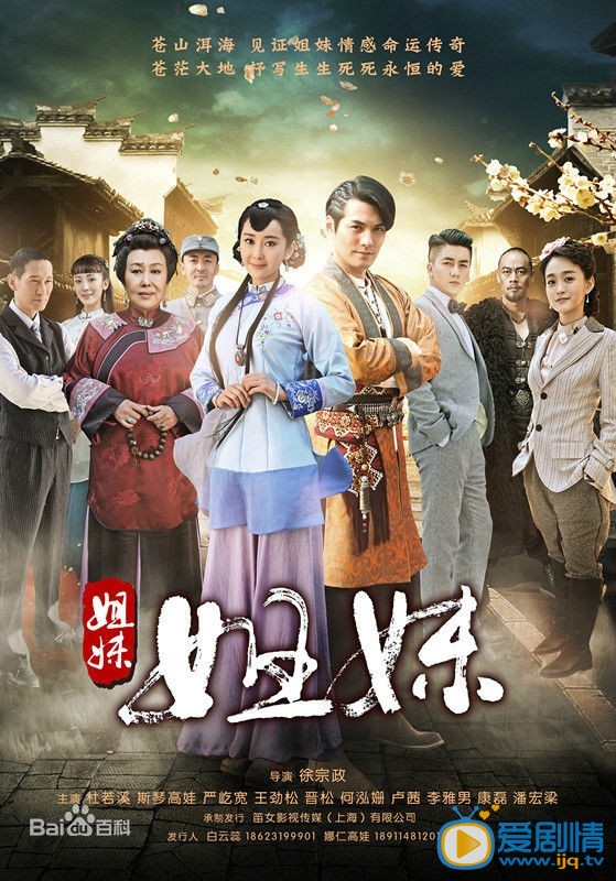 严屹宽作品海报
 严屹宽高清写真_严屹宽高清剧照