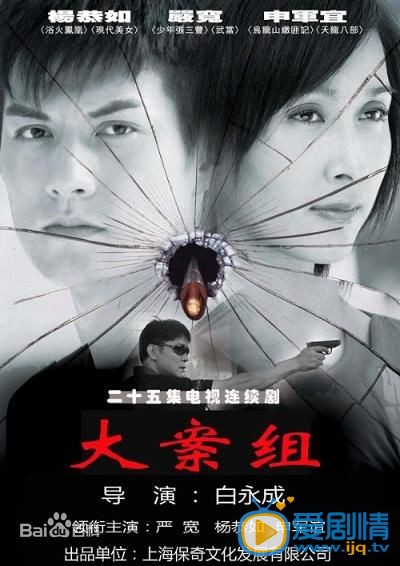 严屹宽作品海报
 严屹宽高清写真_严屹宽高清剧照