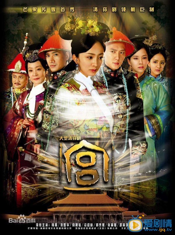 严屹宽作品海报
 严屹宽高清写真_严屹宽高清剧照