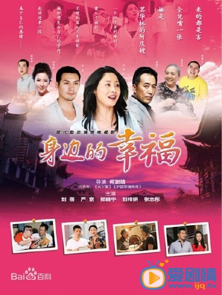 严屹宽作品海报
 严屹宽高清写真_严屹宽高清剧照