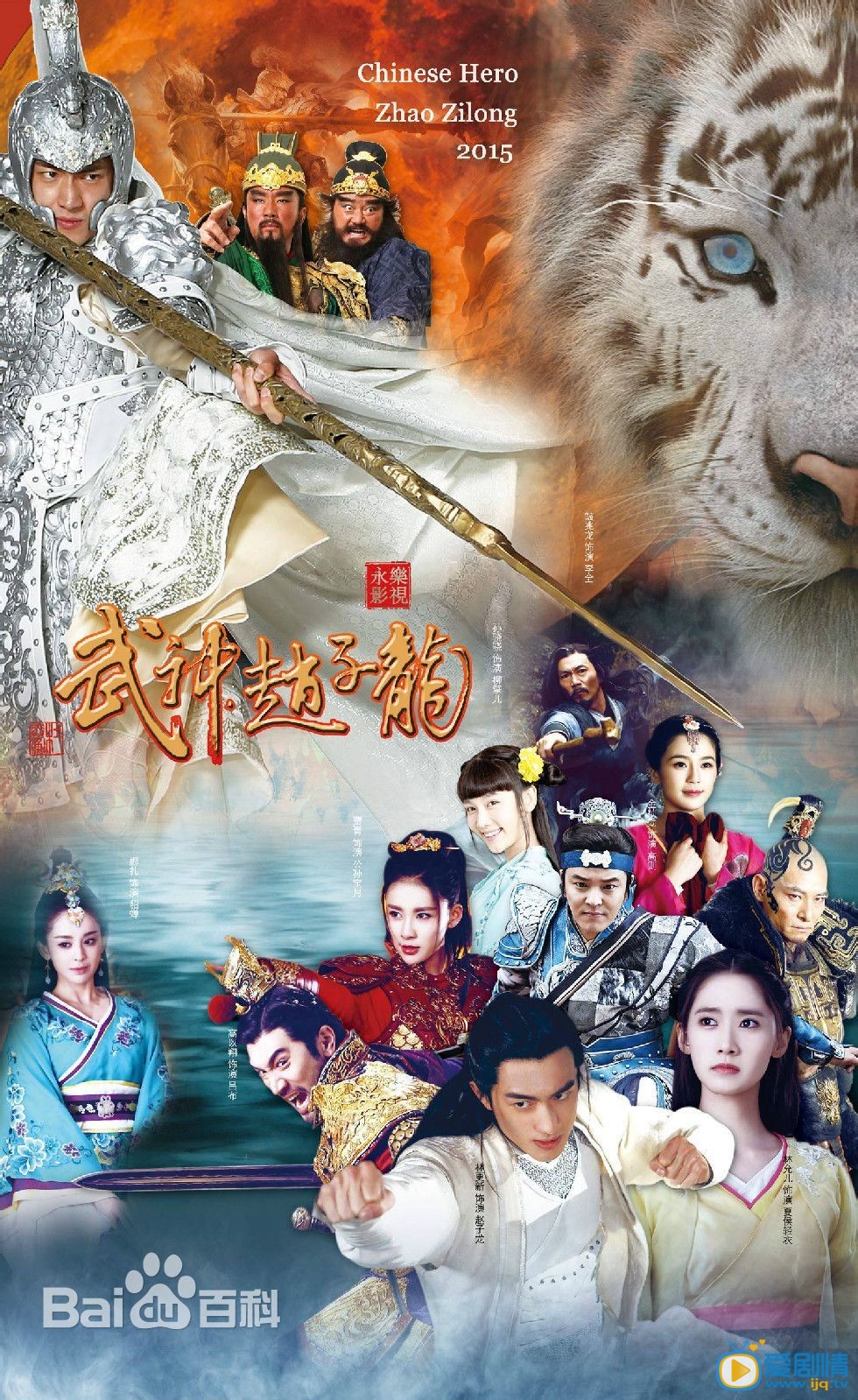 严屹宽作品海报
 严屹宽高清写真_严屹宽高清剧照