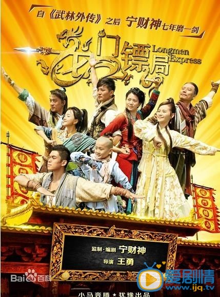 严屹宽作品海报
 严屹宽高清写真_严屹宽高清剧照