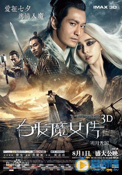 严屹宽作品海报
 严屹宽高清写真_严屹宽高清剧照