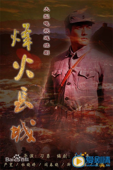 严屹宽作品海报
 严屹宽高清写真_严屹宽高清剧照