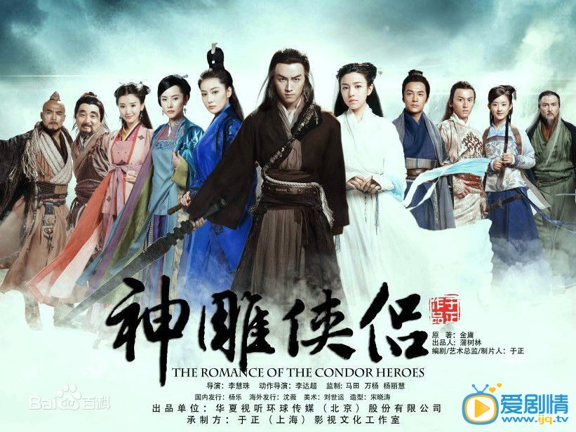 严屹宽作品海报
 严屹宽高清写真_严屹宽高清剧照