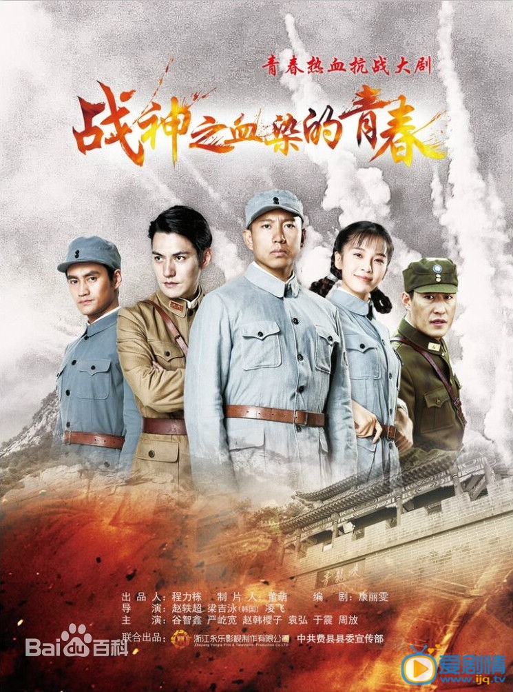 严屹宽作品海报
 严屹宽高清写真_严屹宽高清剧照