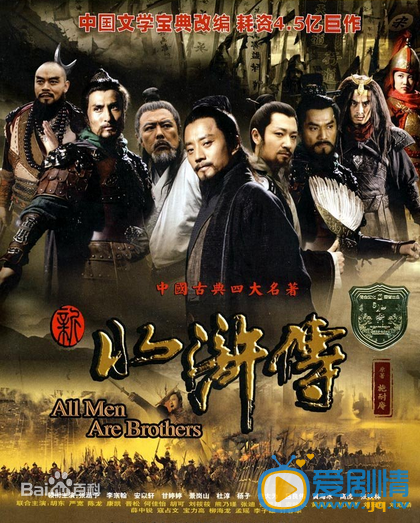 严屹宽作品海报
 严屹宽高清写真_严屹宽高清剧照