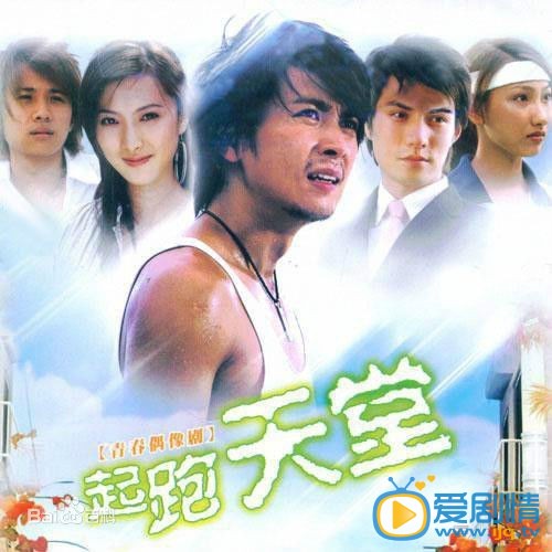 严屹宽作品海报
 严屹宽高清写真_严屹宽高清剧照
