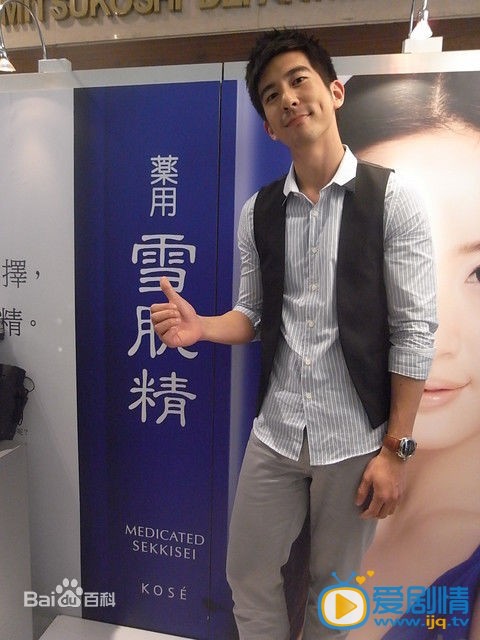 修杰楷活动照
 修杰楷高清写真_修杰楷高清剧照
