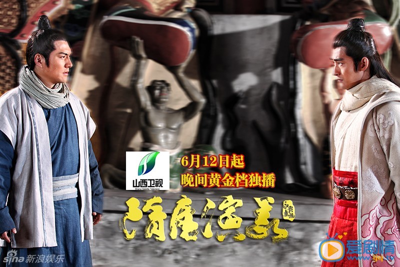 严屹宽《隋唐演义》剧照
 严屹宽高清写真_严屹宽高清剧照