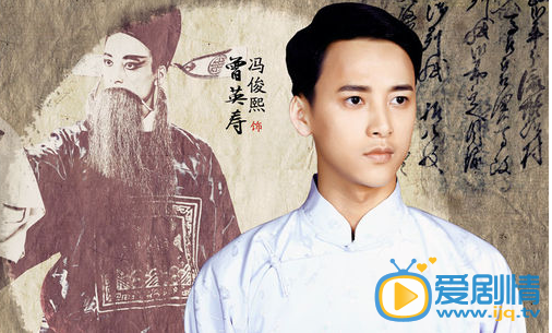 冯俊熙剧照
 冯俊熙高清写真_冯俊熙高清剧照