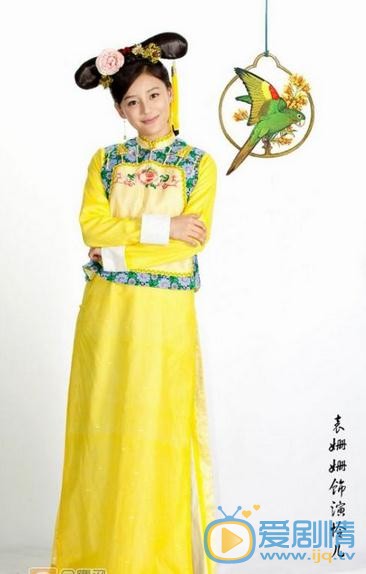 袁珊珊剧照
 袁珊珊高清写真_袁珊珊高清剧照