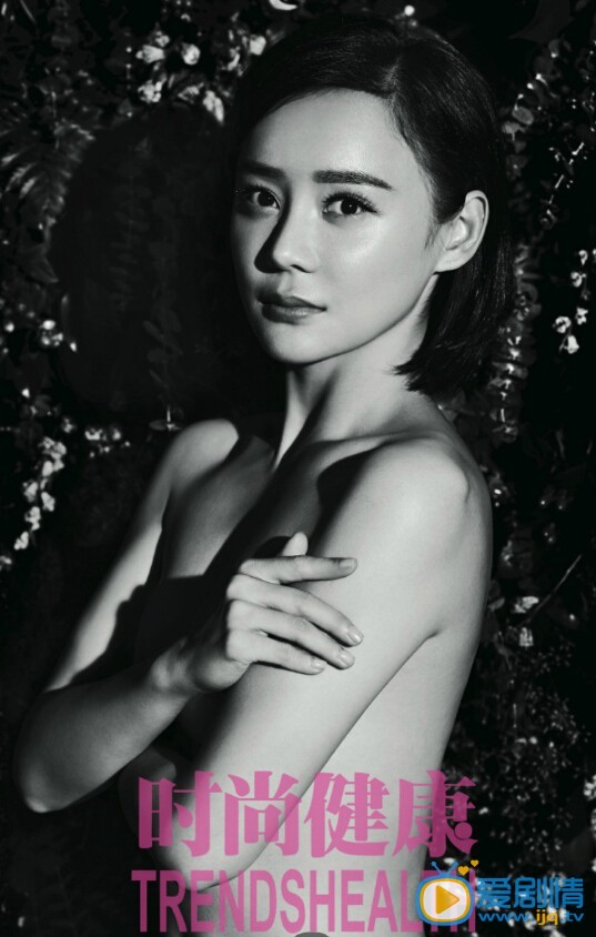 陈妍希和袁姗姗全裸出镜照
 陈妍希高清写真_陈妍希高清剧照