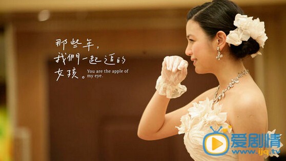 陈妍希婚纱照汇总
 陈妍希高清写真_陈妍希高清剧照