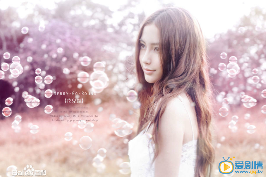angelababy唯美写真
 angelababy高清写真_angelababy高清剧照