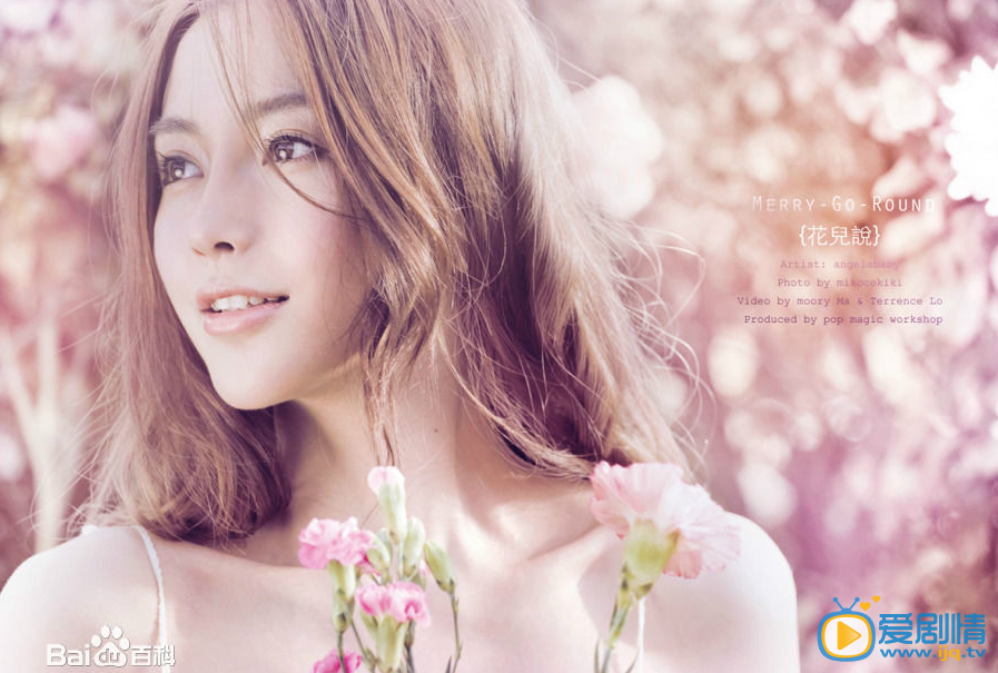 angelababy唯美写真
 angelababy高清写真_angelababy高清剧照