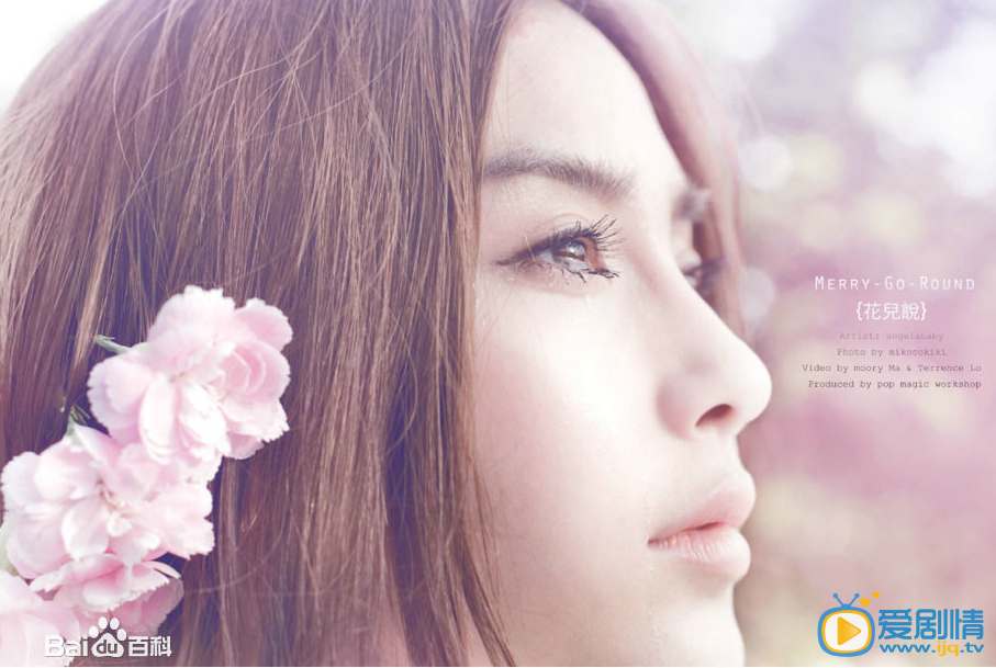 angelababy唯美写真
 angelababy高清写真_angelababy高清剧照