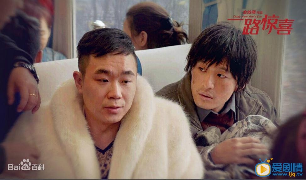 孙艺洲《一路惊喜》剧照
 孙艺洲高清写真_孙艺洲高清剧照