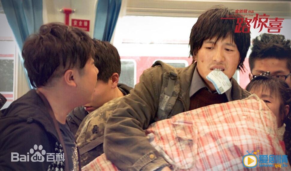 孙艺洲《一路惊喜》剧照
 孙艺洲高清写真_孙艺洲高清剧照