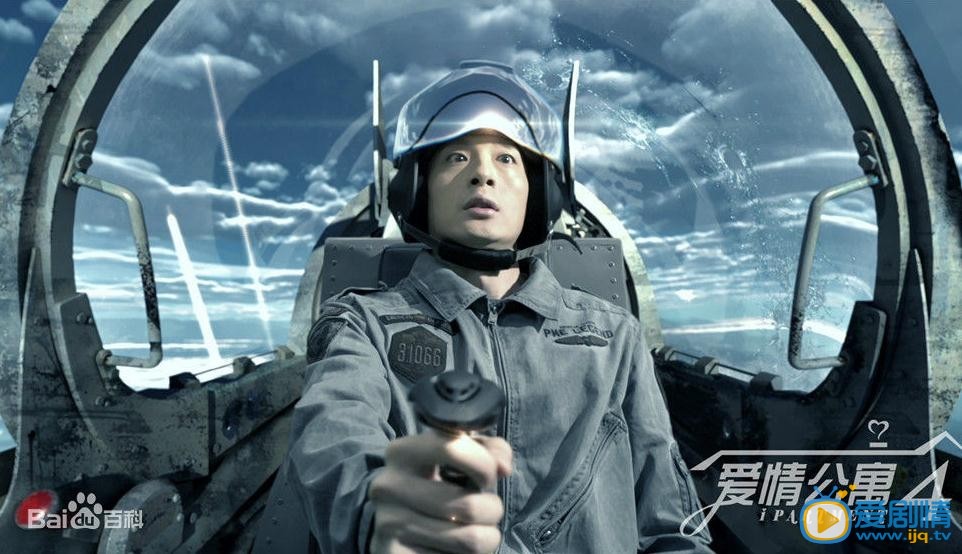 孙艺洲《爱情公寓》剧照
 孙艺洲高清写真_孙艺洲高清剧照