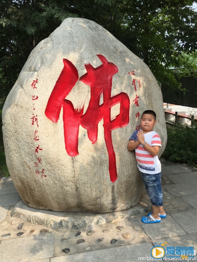 曹桐睿生活照
 曹桐睿高清写真_曹桐睿高清剧照