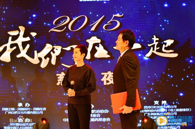 蒋雯丽活动照
 蒋雯丽高清写真_蒋雯丽高清剧照
