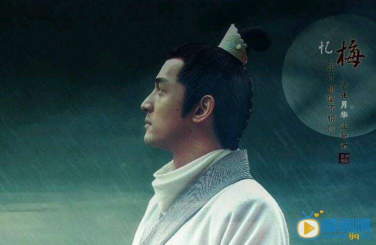 胡歌《琅琊榜》剧照
 胡歌高清写真_胡歌高清剧照