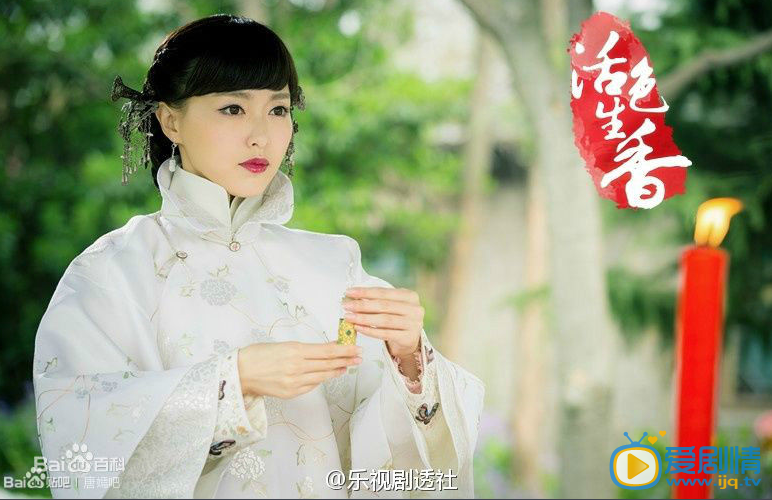 唐嫣剧照
 唐嫣高清写真_唐嫣高清剧照